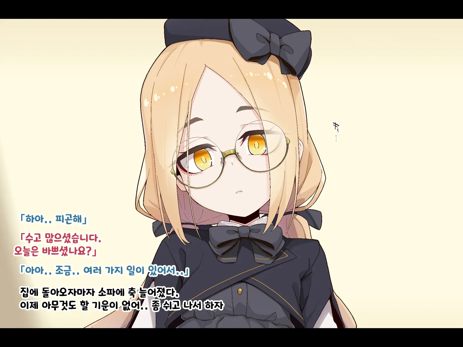 Ugoku Ningyou To No Seikatsu
